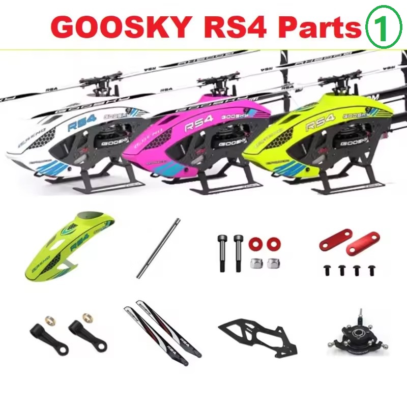 Lead Screw Stepper - Запасные части для радиоуправляемого вертолета GOOSKY