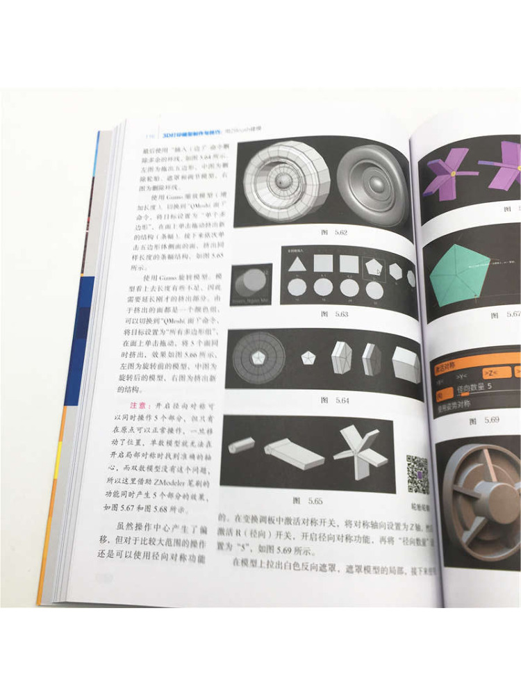 Книга-учебник: Создание 3D-мод – обзор и цена 3D Printing Zbrush