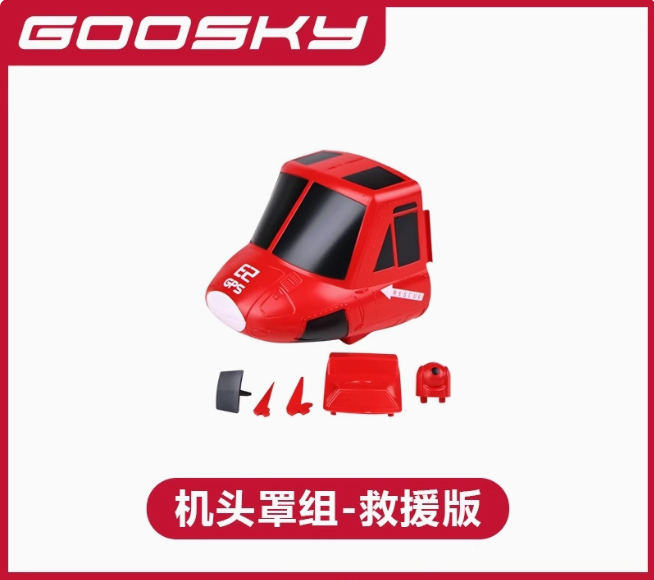 НОВЫЙ Goosky E2 GPS Air Rescue – обзор и цена Lead Screw Stepper